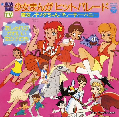 KKS-4106 front cover