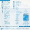 10130-07 back cover