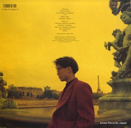 28.3H-256 back cover