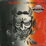 28BLC-3009 front cover