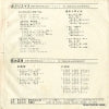 K-188 back cover