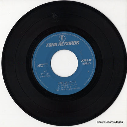 AT-1122 disc