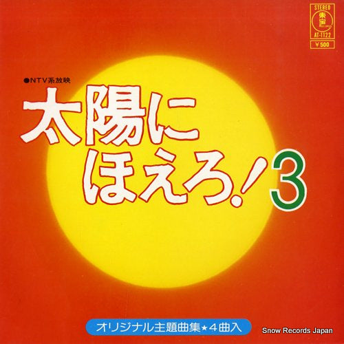 AT-1122 front cover
