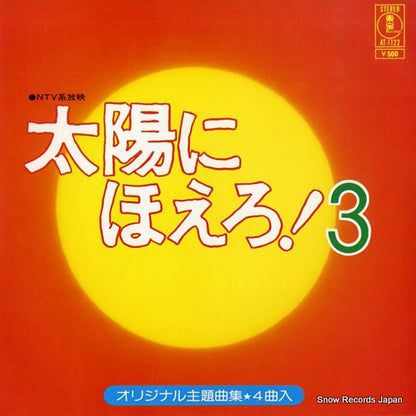 AT-1122 front cover