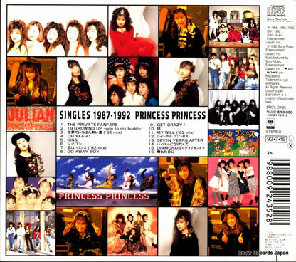 SRCL2435 back cover