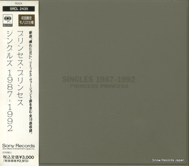 SRCL2435 front cover