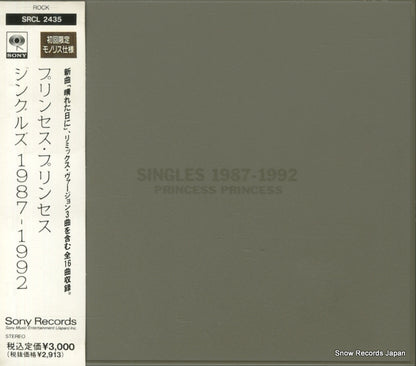 SRCL2435 front cover