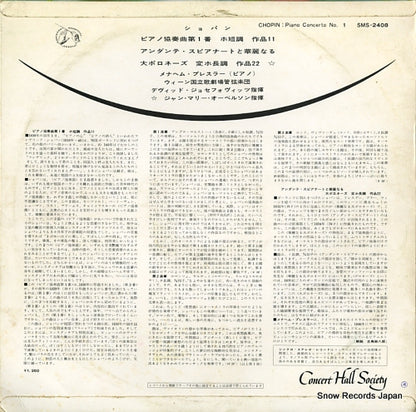 SMS-2408 back cover