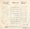 MR-2022 back cover