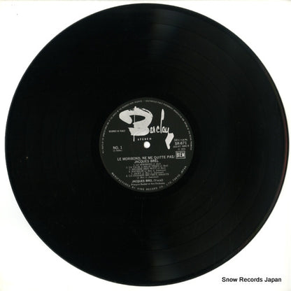 SR871 disc