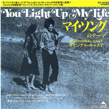 IER-20382 front cover