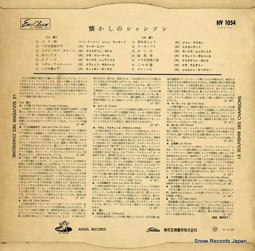 HV1054 back cover