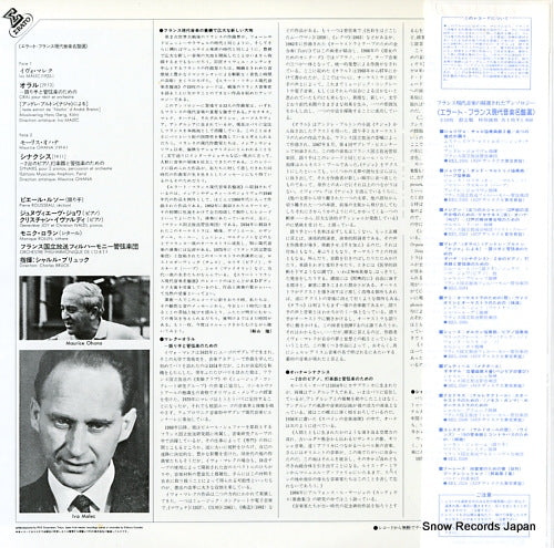 REL-2504 back cover