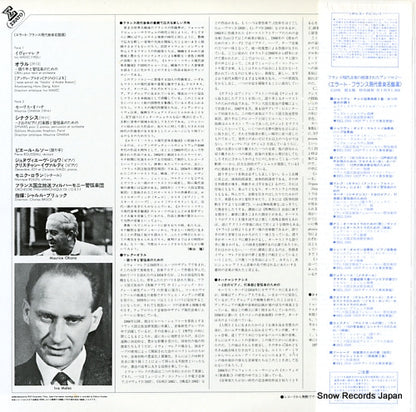 REL-2504 back cover