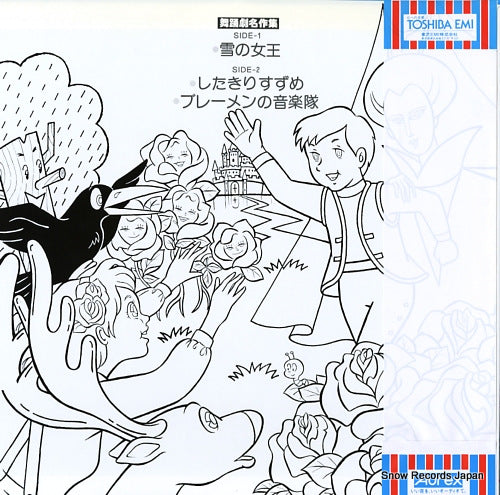 TS-61001 back cover