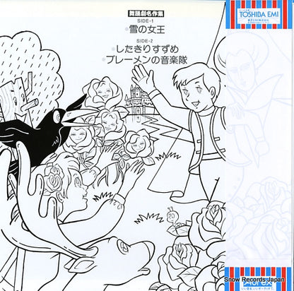 TS-61001 back cover