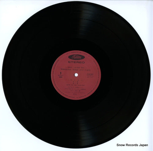 TS-61001 disc