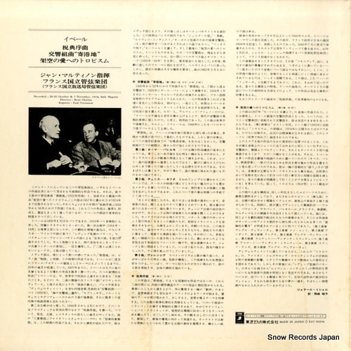 EAC-80204 back cover