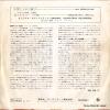 FM-2034 back cover
