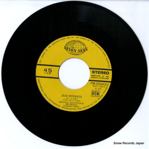 FM-2034 disc