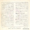 LL-2117-DS back cover