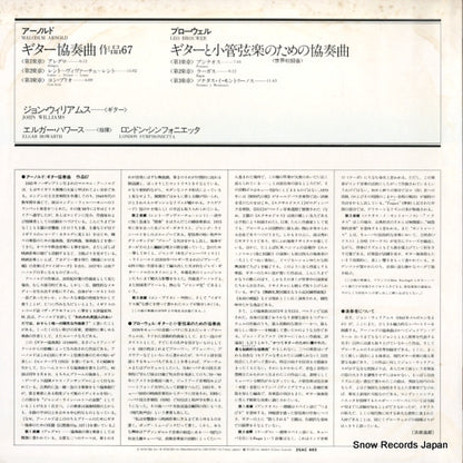 25AC463 back cover