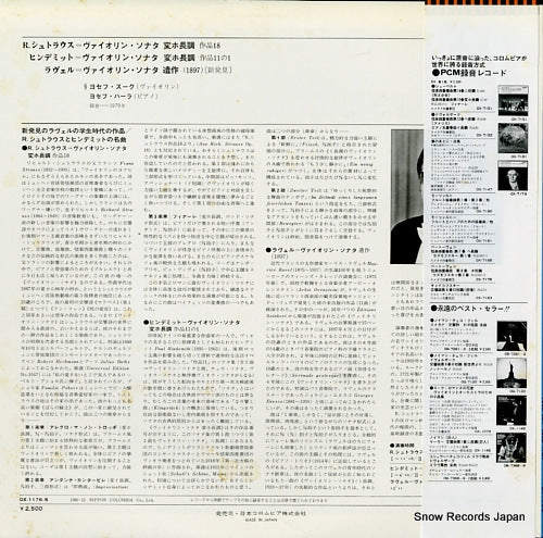 OX-1176-S back cover