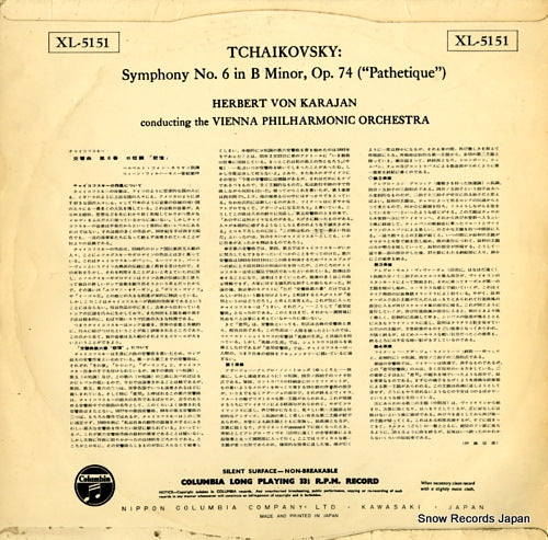 XL-5151 back cover