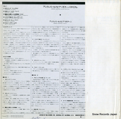 VIC-3035 back cover