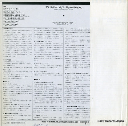 VIC-3035 back cover