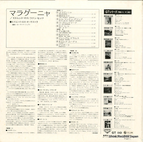 GT110 back cover