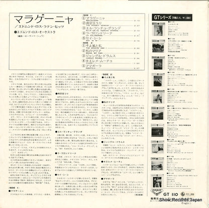 GT110 back cover