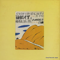 TCM-003 back cover