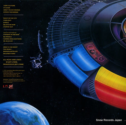 GXG-25 back cover