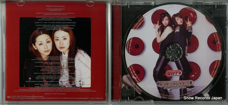 ESCB1995 disc