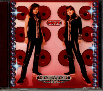 ESCB1995 front cover