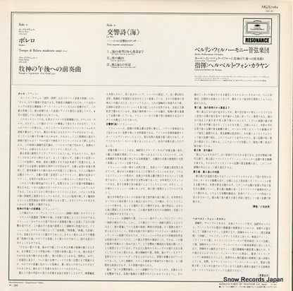 MGX7062 back cover