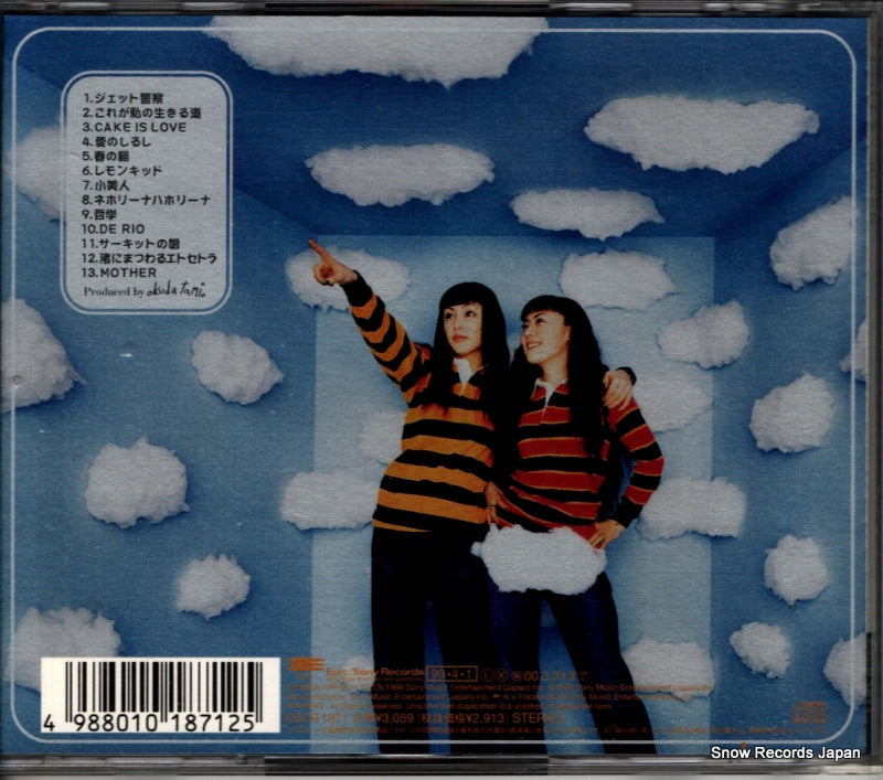 ESCB1871 back cover