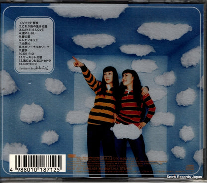 ESCB1871 back cover