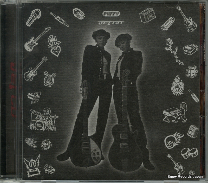 ESCB1871 front cover