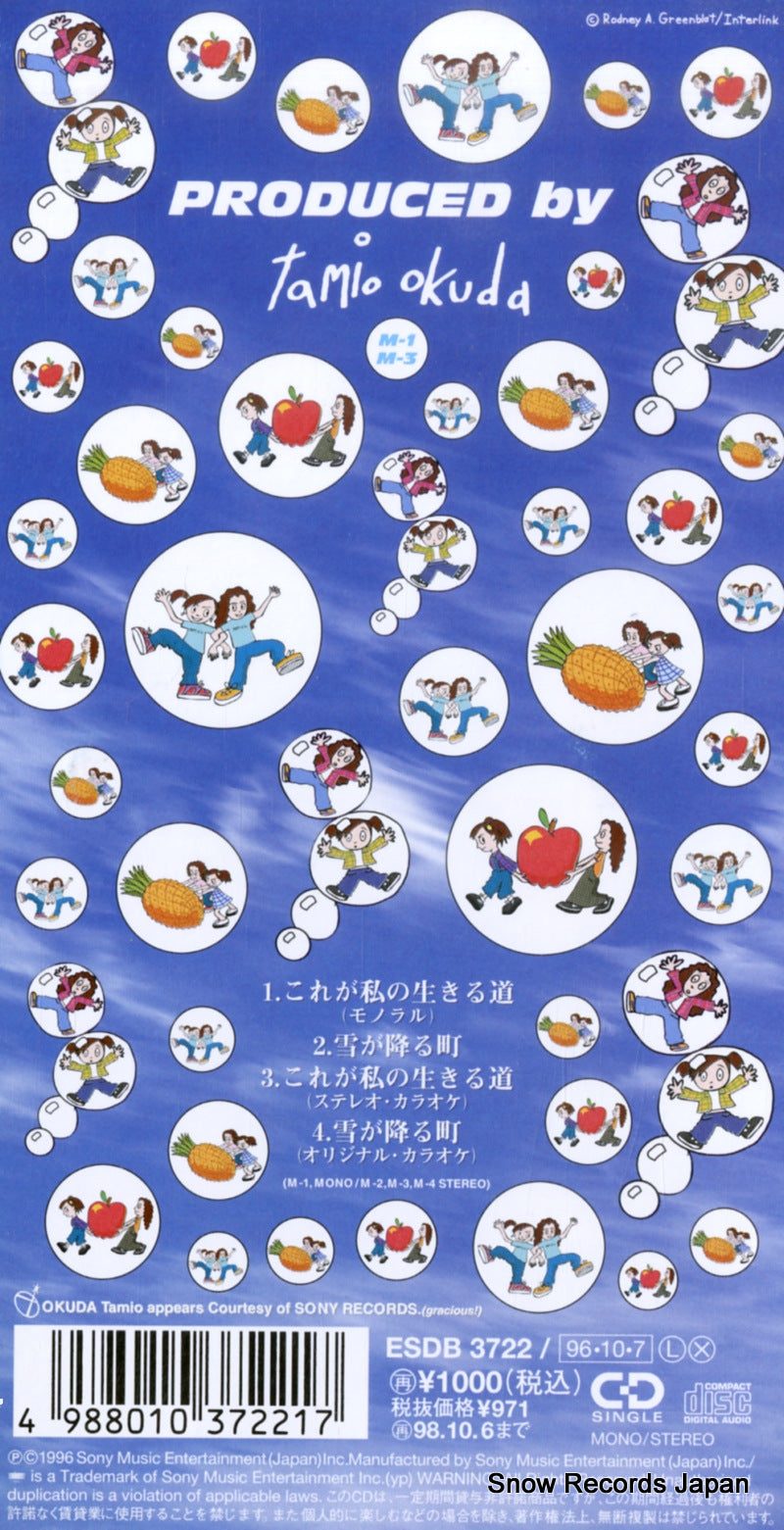 ESDB3722 back cover
