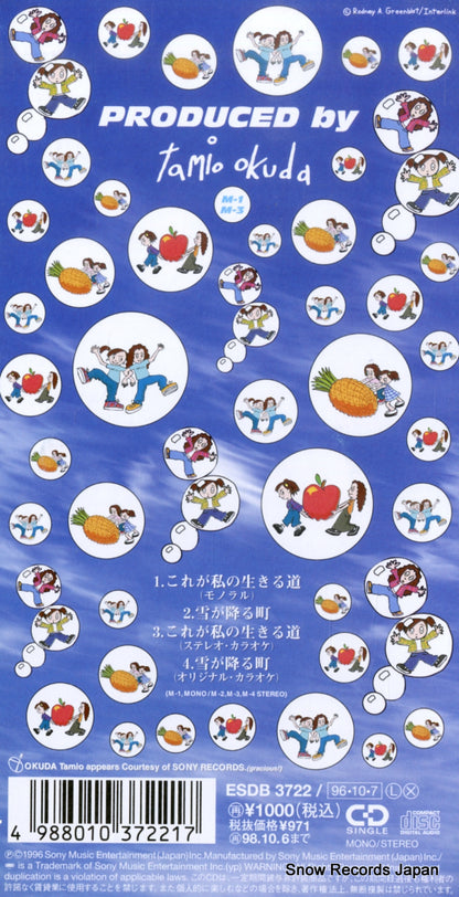 ESDB3722 back cover