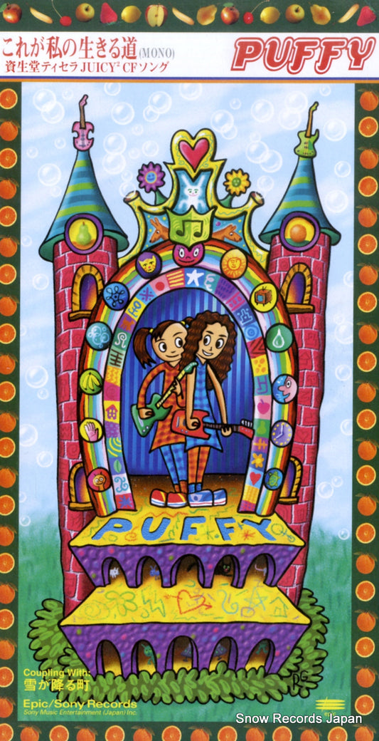 ESDB3722 front cover