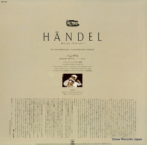 FCCA553 back cover