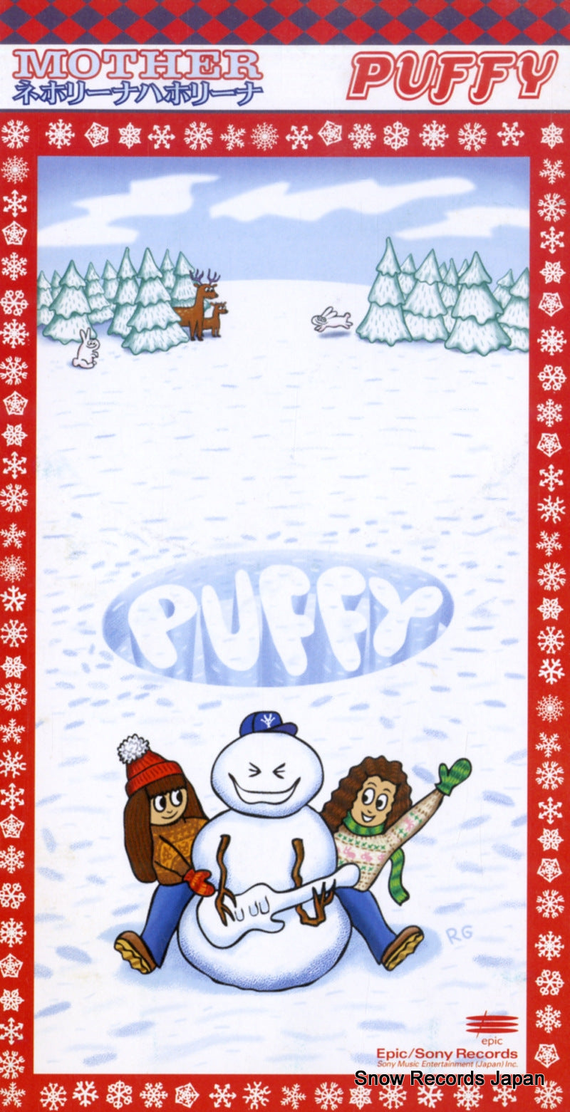 ESDB3817 front cover