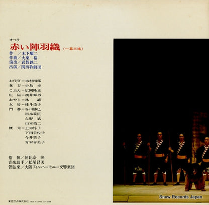 TA-9330 back cover