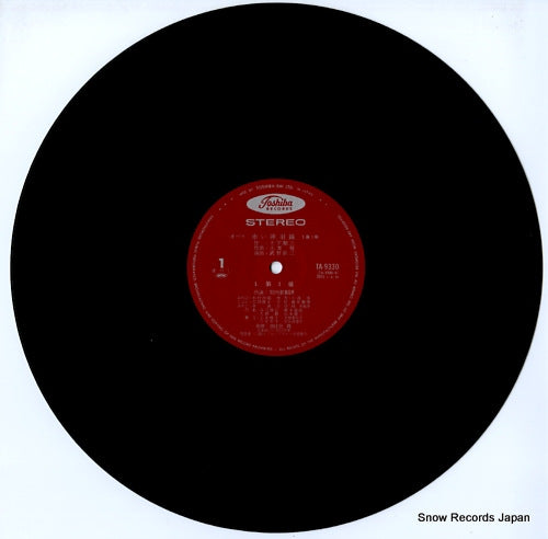 TA-9330 disc