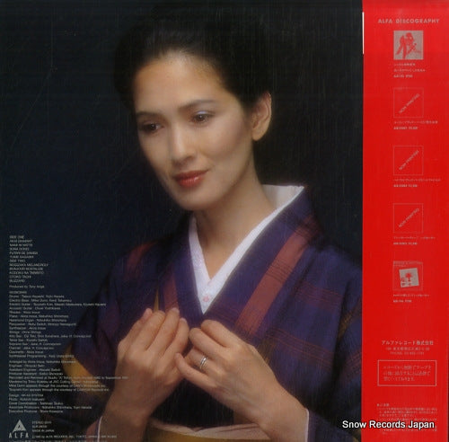ALR-28032 back cover