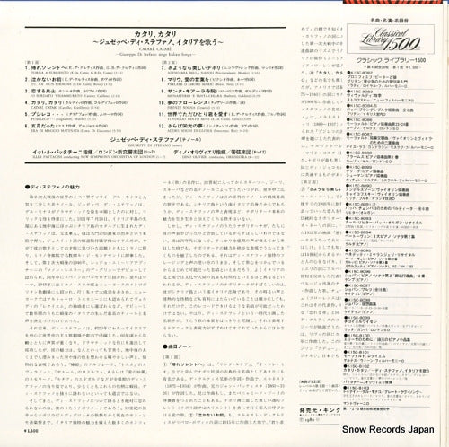 K15C-8102 back cover