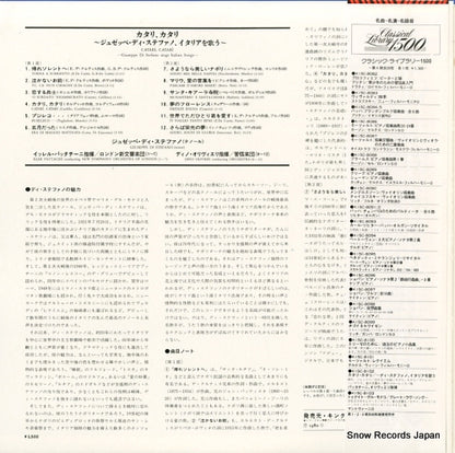 K15C-8102 back cover